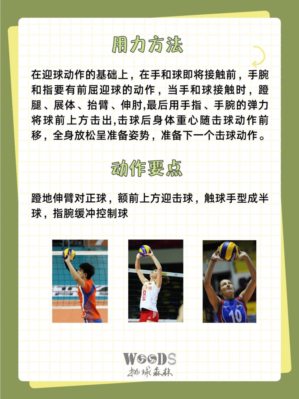 哪里能找到适合篮球运动员的热敷产品_2